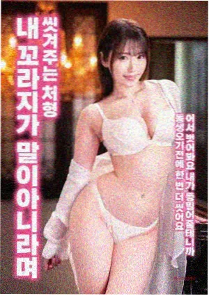 黄页漫画收录条目午夜放映厅封面