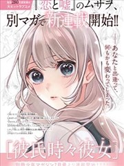 黄页漫画收录条目分镜实验室封面